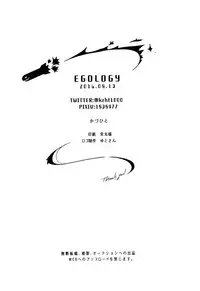 (C90) [EGOLOGY (Kazuhito)] Iiko no Mahou 2 | 好孩子的魔法2 (Kantai Collection -KanColle-) [Chinese] [百合镇守府药厂]