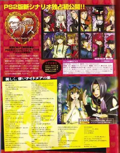 Cool-B Vol.19 2008-05