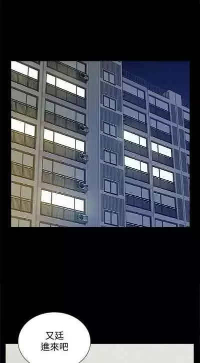 [SSAEM] 難言之隱 1-56 官方中文（完結）