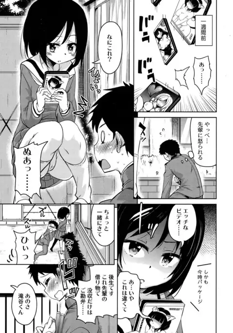 Juicy No. 17 2017-04