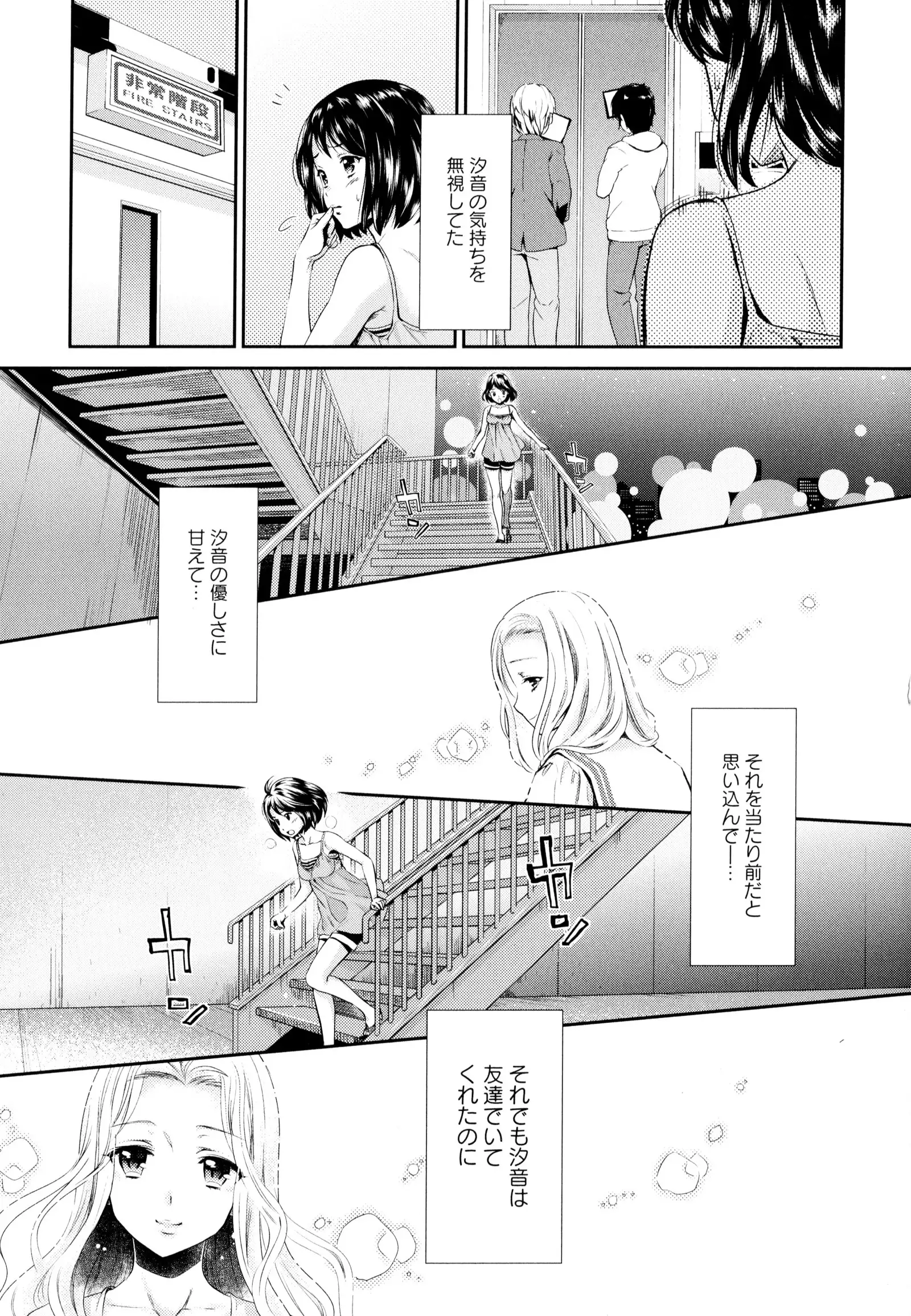 彩百合 Vol.9