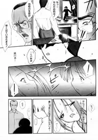 [Pazzo S.P.] Change the world