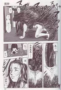 [Anthology] Kemono For Essential