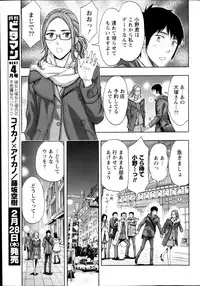 Monthly Vitaman 2013-03