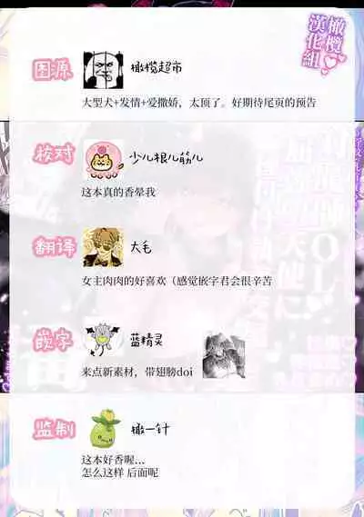 tai ma siOL、 kukkyou datensi ni tanetu ke syuutyaku koubi sa re te ban ni naru made｜对魔师OL、与倔强堕天使强行交配到成为番为止