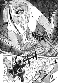 Young Champion Retsu Vol.02