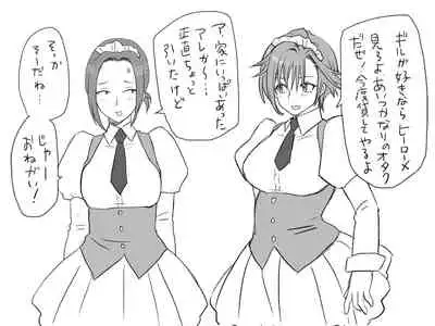 Changed into a Girl, with My Best Friend