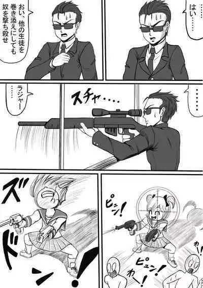 Shiritsu Jenosaido Gakuen!