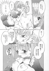 [Pon Takahanada] Maniac Parade