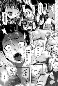 [Sannyuutei Shinta] Chinpotsuki! Ijimerarekko ch.1-5