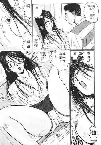 Calendar Girls 1 | 月曆俏女郎 1