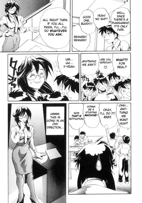 Secret Plot DEEP chapter 1