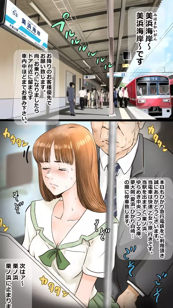 tsugaku hapuningu hen