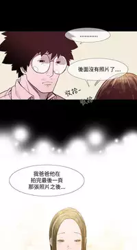 min xi 敏希 ch.1~3 [Chinese]中文