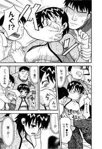 [Yanagi Masashi] Renai Akuma 2 - Love and Devil