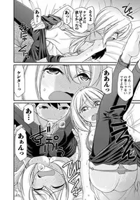 [Charlie Nishinaka] Cheers! 18 [Digital]