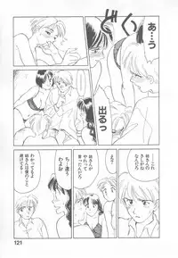 [Suehirogari] So Young