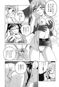 [Wanyanaguda] Omake No Musume