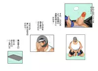 [Nishiarai] Karakuri Shikake Yado no Ichinichi