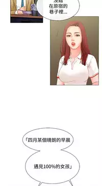 peng you de qi zi：you ni zai de jia 朋友的妻子 ch.1~7 [Chinese]中文