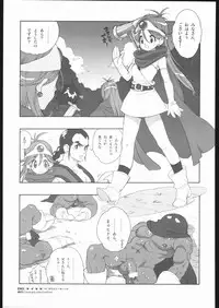 [HF] HeroinesFesta Vol.01