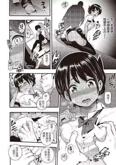 Toro Lover - Melty lover | 沈浸魚水之歡的戀人