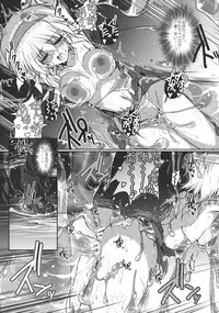 (C83) [Danshaku Ryou (Danshaku)] Patchudry (Touhou Project)