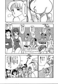 [Arimura Shinobu] Moonlight Magic