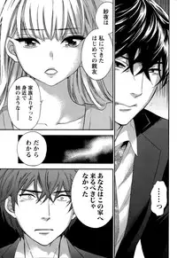 [Kuon Michiyoshi] Hundred Game Ch.1-9