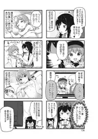 COMIC HOTMILK 2016-11 [Digital]