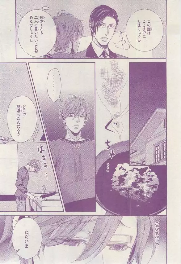 リンクス 2015-03