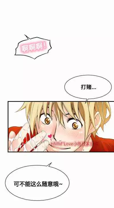 Kill the Dead Bastard Ch.0-18