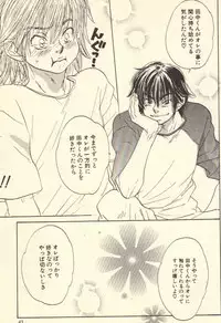 [Kougami Eri] Kokoro to Karada - Body & Soul