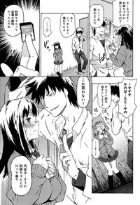 [China] Rape & Release