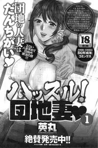 Action Pizazz 2015-03