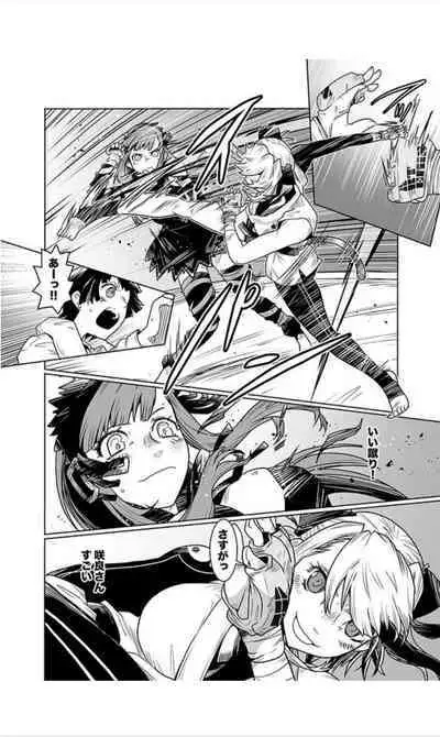 Houkago Shoujo Bout Vol. 1-3 + Bangai