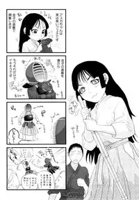 [Tohzai] Incest Taboo