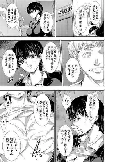 怨形奇々怪々堂【デジタル特装版】【FANZA限定特典付き】