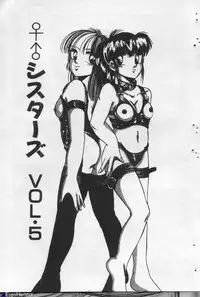 [Kawahara Shin] Yappari Kimi ga Suki!