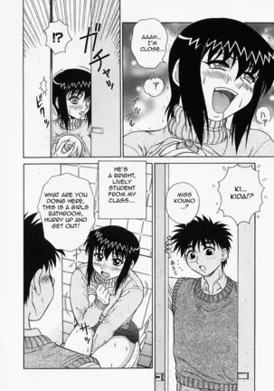 H na Onegai | Sex Please Ch. 1-6 (decensored)