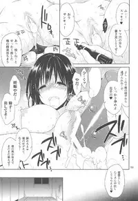 Sairoku March Trouble 3