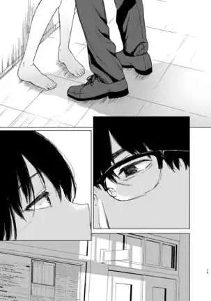 Sokubakuai 1~4 Soushuuhen