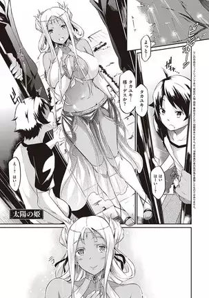 Rennyu Order ~Refill~