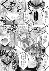 (C77) [St. Rio (MITUWO, Kitty)] Lightning Works (Final Fantasy XIII)