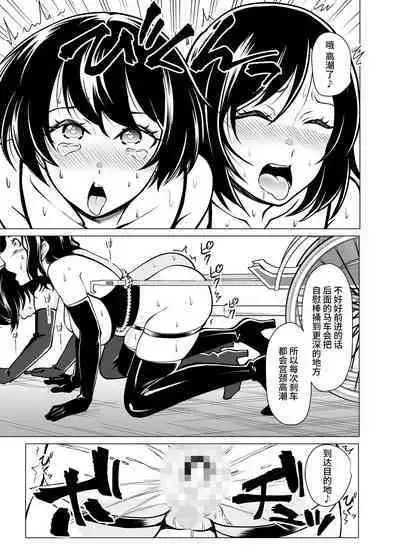 [Shiroganean (Aomizuan, Nemui Nezu, Mitsuhime Moka)] Dorei Shijou no Jitsujou ~Tokyo Big Sight ni Jitsuzai suru Gendai Nihon no Dosukebe na Yami~ | 奴隶市场的真实情况～东京国○展示场上真实存在于现代日本的淫荡阴暗面～[Chinese] [这样很好=汉化组合] [Digital]