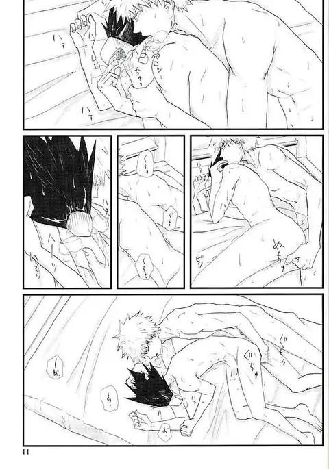 ラチチュードをこえて