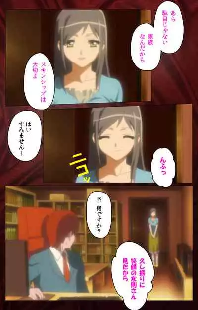 Gibo sange kanzenhan