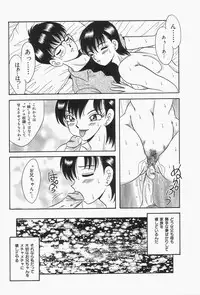 [Kawahara Mintsu] Bakunyuu Shanikusai