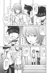 [Marui Maru] Dangyakukei Joshi