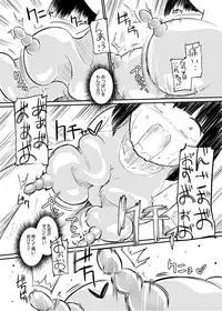 [Zokubutsu.zip (Yuki Asuka)] Zokubutsu.zip (11) Koineko [Digital]